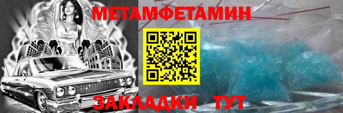 АМФЕТАМИН  Амфетамин Розовый  Вход с VPN  Брянск 