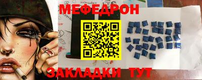 альфа пвп VHQ Партизанск