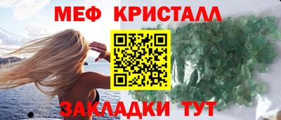 альфа пвп VHQ Партизанск