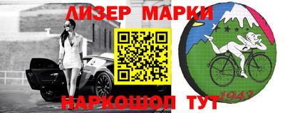 альфа пвп VHQ Партизанск