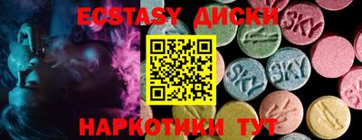 альфа пвп VHQ Партизанск