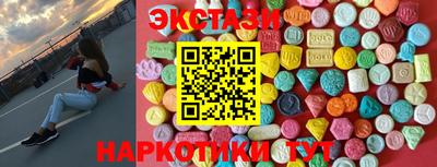 ECSTASY Первоуральск