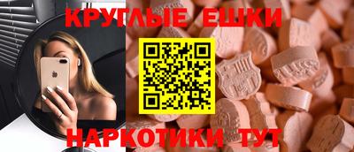 ECSTASY Первоуральск