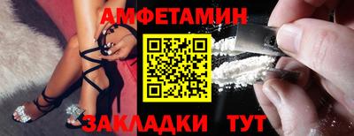 альфа пвп VHQ Партизанск