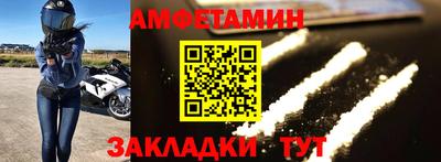 альфа пвп VHQ Партизанск