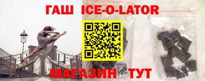 альфа пвп VHQ Партизанск