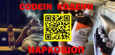 альфа пвп VHQ Партизанск