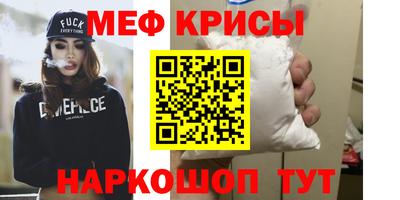 альфа пвп VHQ Партизанск