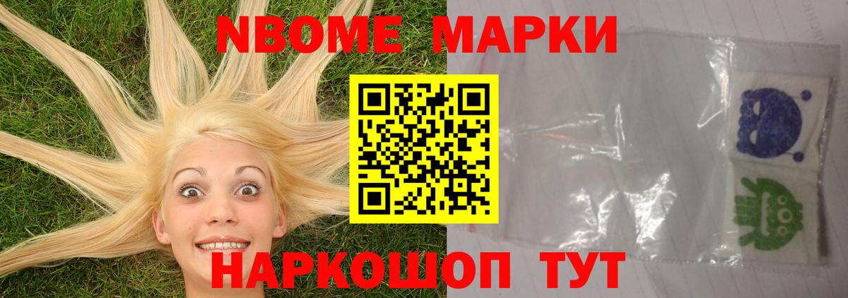 Брянск  LSD-25 экстази ecstasy  ЛСД экстази кислота  Вход с VPN 