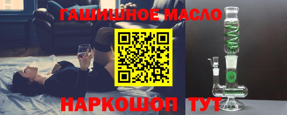 Брянск  ТГК концентрат  Вход с VPN 