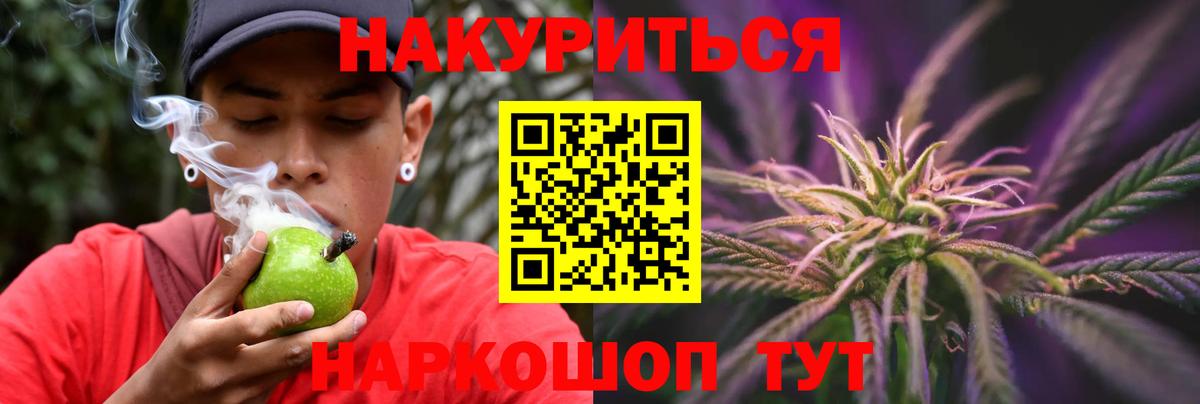 Каннабис марихуана  Конопля Ganja  Вход с VPN  Брянск  Марихуана LSD WEED 